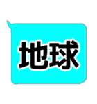 母と息子の普段使いの定型文（個別スタンプ：12）