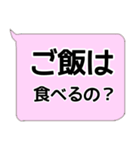 母と息子の普段使いの定型文（個別スタンプ：13）