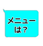 母と息子の普段使いの定型文（個別スタンプ：16）