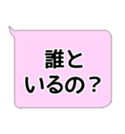 母と息子の普段使いの定型文（個別スタンプ：17）