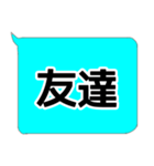 母と息子の普段使いの定型文（個別スタンプ：18）