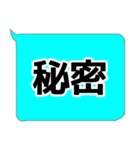 母と息子の普段使いの定型文（個別スタンプ：20）