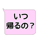 母と息子の普段使いの定型文（個別スタンプ：21）