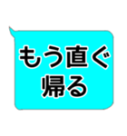 母と息子の普段使いの定型文（個別スタンプ：22）