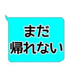 母と息子の普段使いの定型文（個別スタンプ：23）