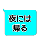 母と息子の普段使いの定型文（個別スタンプ：24）