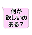 母と息子の普段使いの定型文（個別スタンプ：25）