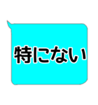 母と息子の普段使いの定型文（個別スタンプ：26）