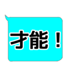 母と息子の普段使いの定型文（個別スタンプ：27）