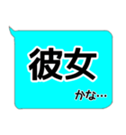 母と息子の普段使いの定型文（個別スタンプ：28）