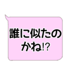 母と息子の普段使いの定型文（個別スタンプ：30）