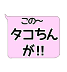 母と息子の普段使いの定型文（個別スタンプ：31）