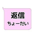 母と息子の普段使いの定型文（個別スタンプ：38）