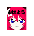 名無しの赤毛ちゃん1（個別スタンプ：2）