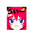 名無しの赤毛ちゃん1（個別スタンプ：3）