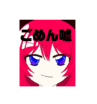 名無しの赤毛ちゃん1（個別スタンプ：6）
