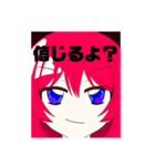 名無しの赤毛ちゃん1（個別スタンプ：7）