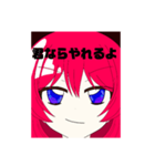 名無しの赤毛ちゃん1（個別スタンプ：8）