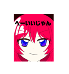 名無しの赤毛ちゃん1（個別スタンプ：10）