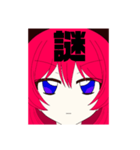 名無しの赤毛ちゃん1（個別スタンプ：12）