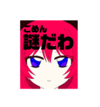 名無しの赤毛ちゃん1（個別スタンプ：13）