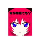 名無しの赤毛ちゃん1（個別スタンプ：14）