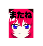 名無しの赤毛ちゃん1（個別スタンプ：19）