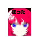 名無しの赤毛ちゃん1（個別スタンプ：20）