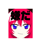 名無しの赤毛ちゃん1（個別スタンプ：21）