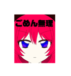 名無しの赤毛ちゃん1（個別スタンプ：22）