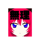 名無しの赤毛ちゃん1（個別スタンプ：23）