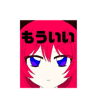 名無しの赤毛ちゃん1（個別スタンプ：24）