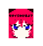 名無しの赤毛ちゃん1（個別スタンプ：26）