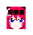 名無しの赤毛ちゃん1（個別スタンプ：27）