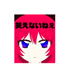 名無しの赤毛ちゃん1（個別スタンプ：28）