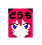 名無しの赤毛ちゃん1（個別スタンプ：30）