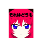 名無しの赤毛ちゃん1（個別スタンプ：31）