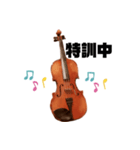 バイオリンっ子のスタンプ①（個別スタンプ：2）