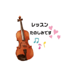 バイオリンっ子のスタンプ①（個別スタンプ：7）