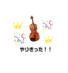 バイオリンっ子のスタンプ①（個別スタンプ：18）