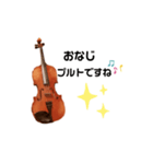バイオリンっ子のスタンプ①（個別スタンプ：21）