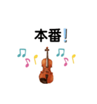 バイオリンっ子のスタンプ①（個別スタンプ：22）