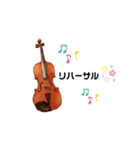 バイオリンっ子のスタンプ①（個別スタンプ：23）