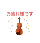 バイオリンっ子のスタンプ①（個別スタンプ：29）