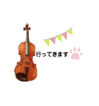 バイオリンっ子のスタンプ①（個別スタンプ：32）