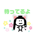 むすめっこ1（個別スタンプ：9）