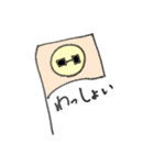 バトしゃんスタンプ（個別スタンプ：11）