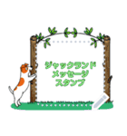 ジャックランド メッセージスタンプ（個別スタンプ：5）