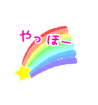 毎日使える虹いろスタンプ -Nizi-Rainbow-（個別スタンプ：4）