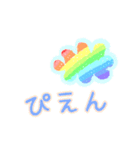 毎日使える虹いろスタンプ -Nizi-Rainbow-（個別スタンプ：9）